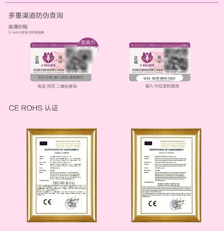 商品详情